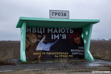 Два майора: Министерство обороны Украины занялось стравливанием граждан