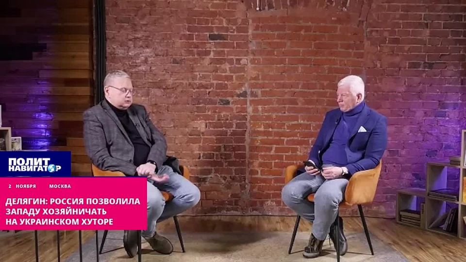 Депутат Делягин: Россия позволила Западу безраздельно хозяйничать на украинском хуторе