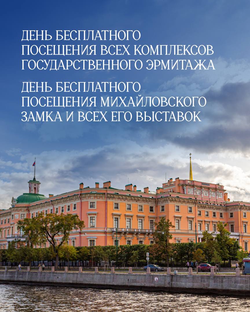 Александр Беглов: В День народного единства в Петербурге пройдёт много мероприятий Александр Беглов: В День народного единства в Петербурге пройдёт много мероприятий