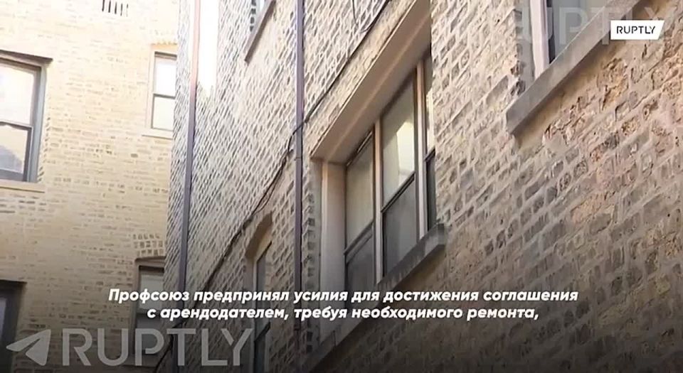 Нелегалы в Чикаго выставили местным счёт за «моральный ущерб» от проживания в чужой жилплощади
