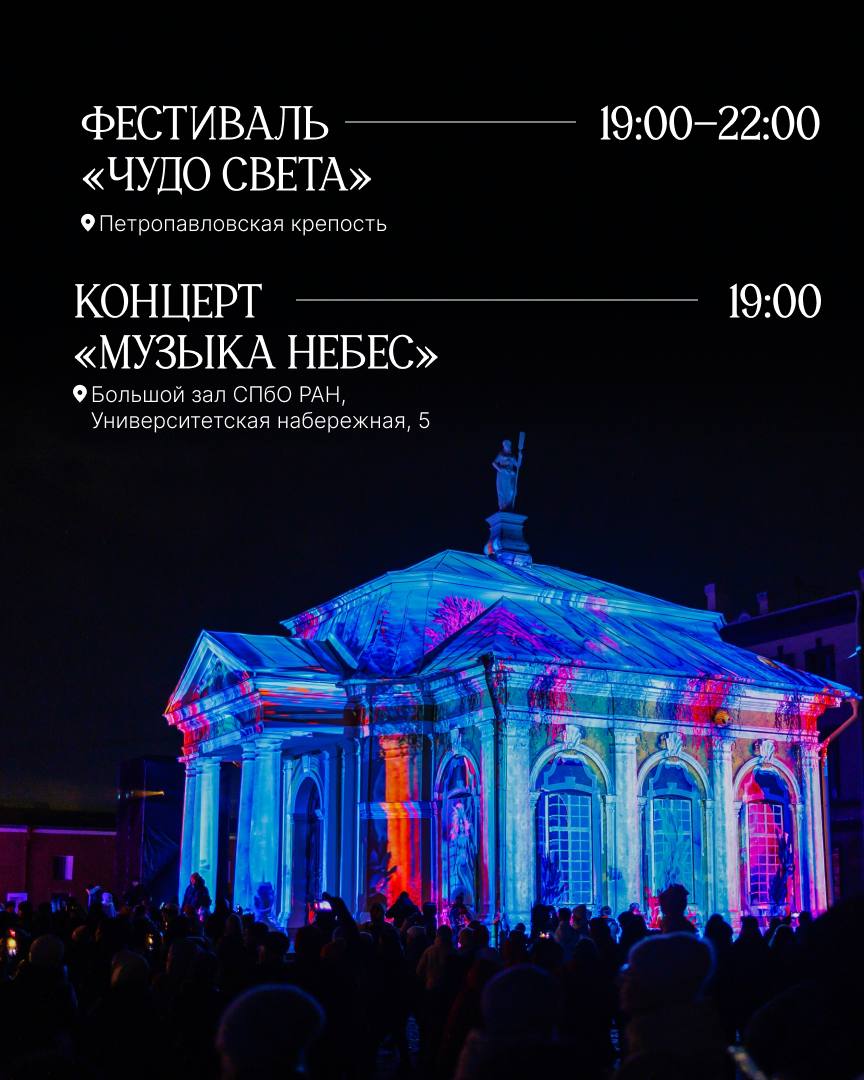 Александр Беглов: В День народного единства в Петербурге пройдёт много мероприятий