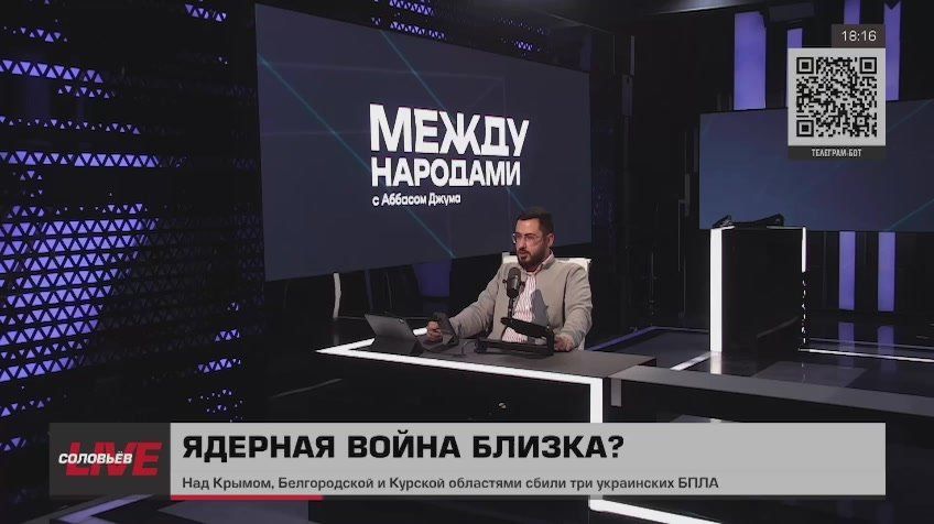 Аббас Джума: Важная часть монолога из моей вчерашней программы «Между народами» на Соловьев Live
