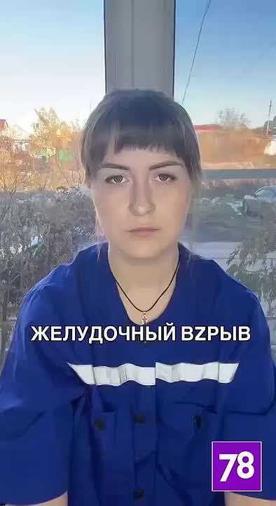 «Он просто выл от боли». Подростку разорвало желудок после эксперимента с колой и ментосом