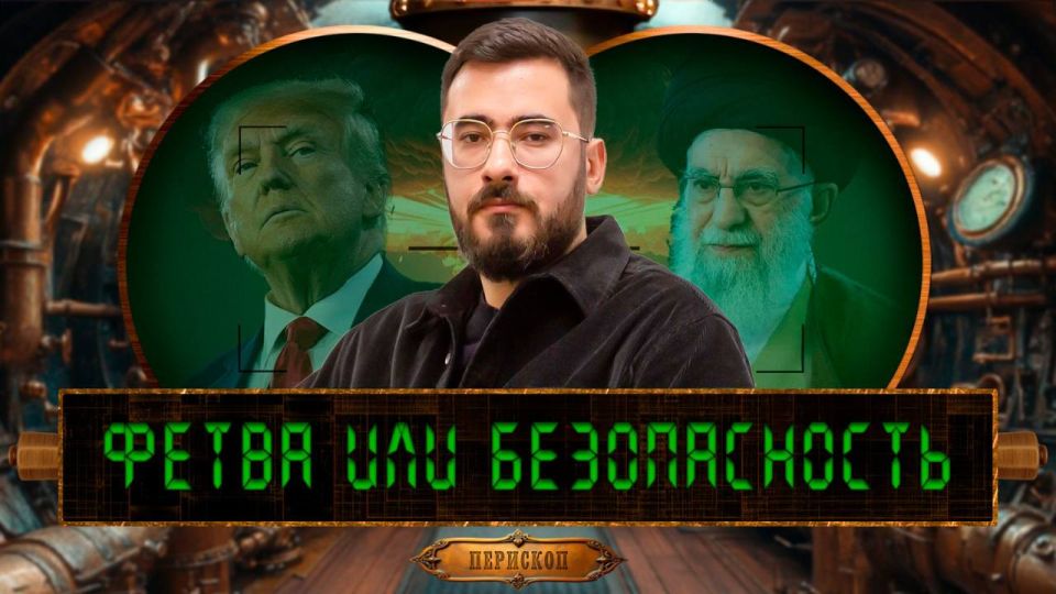 Заявление Трампа о возобновлении ядерных испытаний спровоцировало жёсткую отповедь Ирана, обнажив вопиющее противоречие американской политики