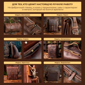 Два майора: Мужская сумка — не аксессуар