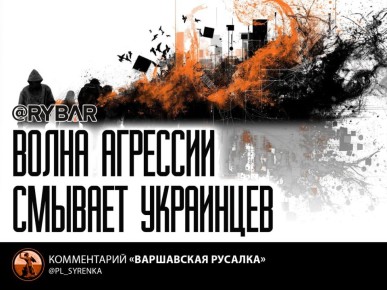 Ненависть и вражда. новая реальность украинских беженцев в Польше