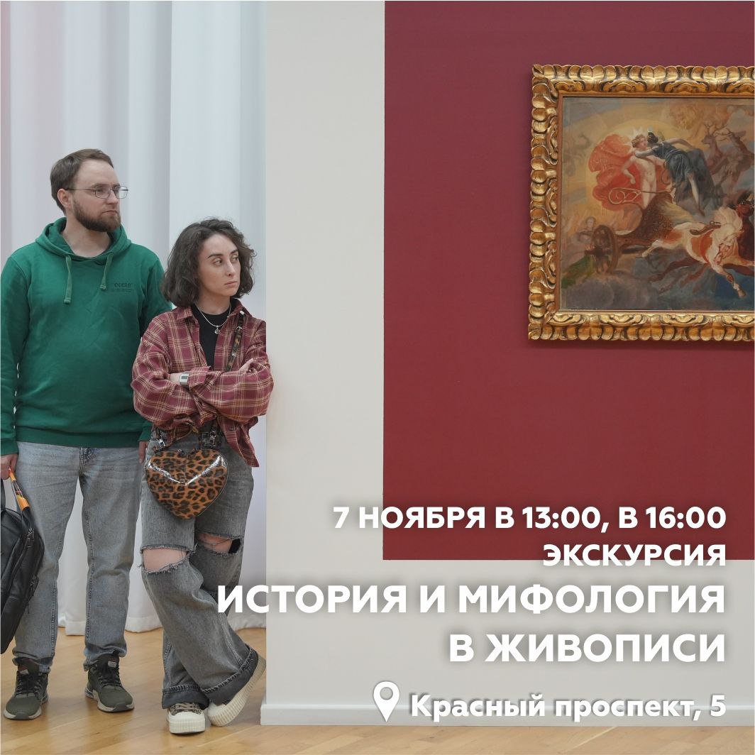 Строим планы на неделю. Выставки Строим планы на неделю. Выставки