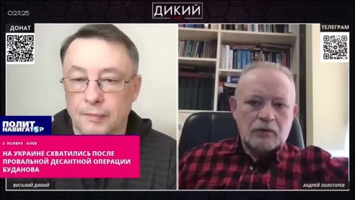 На Украине схватились после провальной десантной операции Буданова