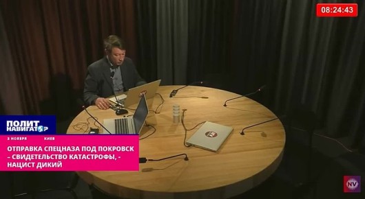 «Доигрались! Дыру гасят резервом Главкома!» – укро-нацист о «катастрофе в Покровске»