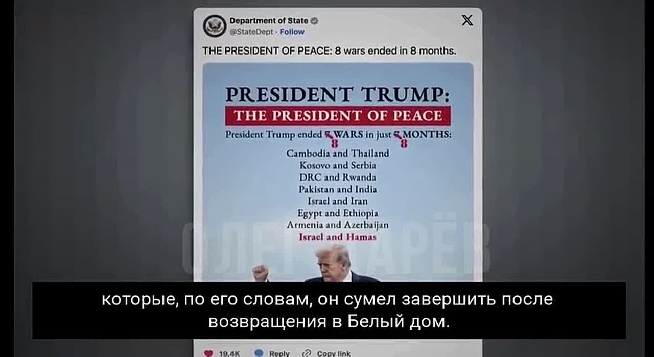 Олег Царёв: Смешно: на интервью CBS. Трамп вытащил из кармана распечатку поста Госдепартамента из Х (Twitter)