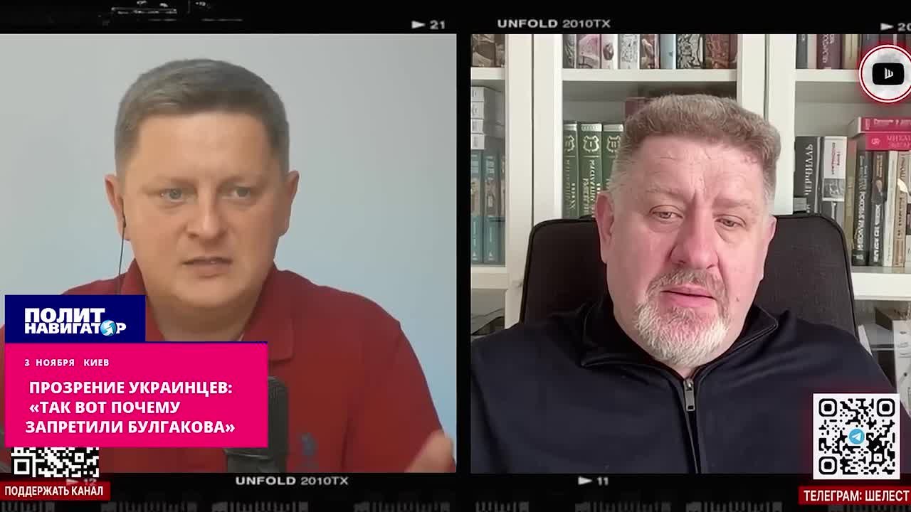 Прозрение украинцев: «Так вот почему запретили Булгакова»