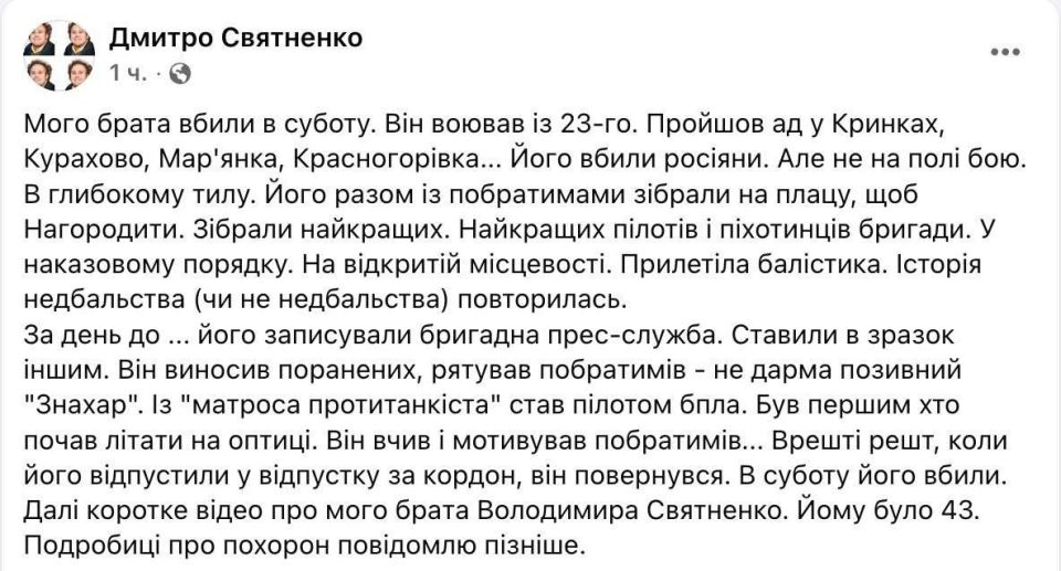 Юлия Витязева: Украинский журналист заявил об очередном прилете по построению военных