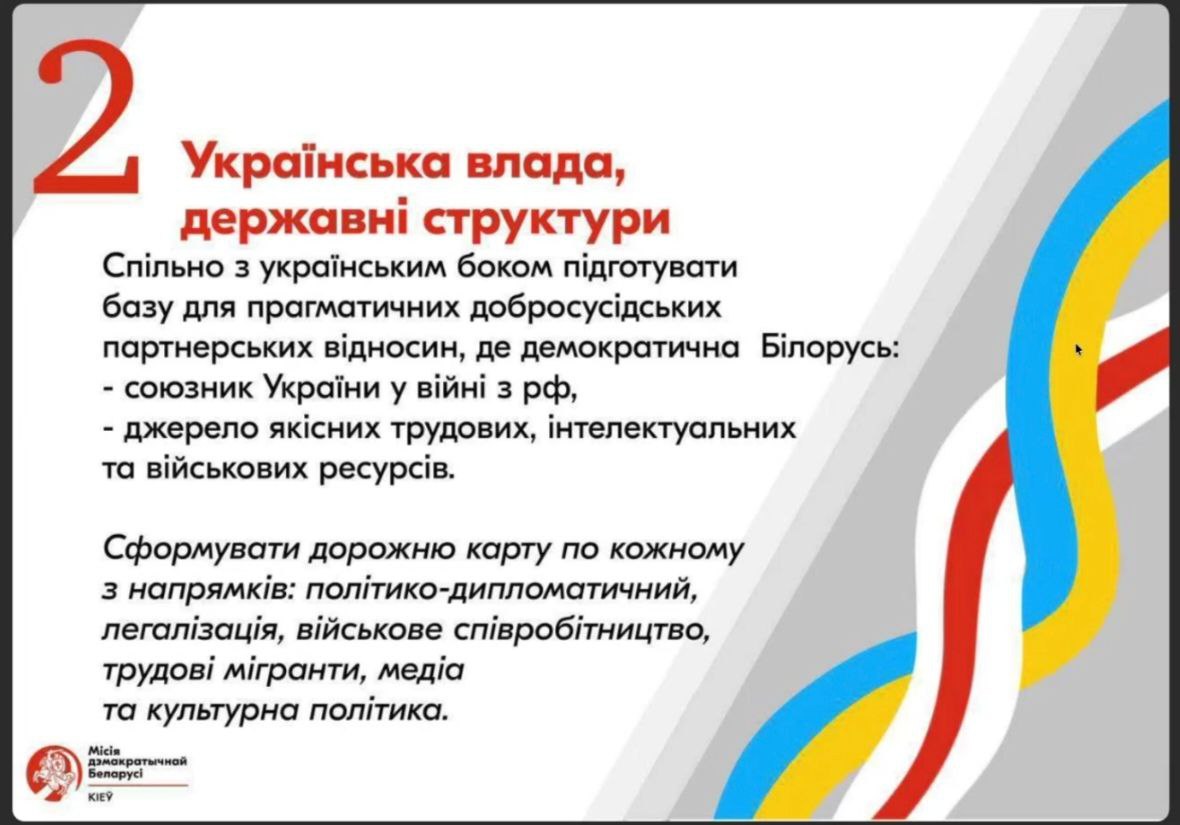 Два майора: Структуры Сороса продолжают планировать подрыв государственности в Белоруссии Два майора: Структуры Сороса продолжают планировать подрыв государственности в Белоруссии