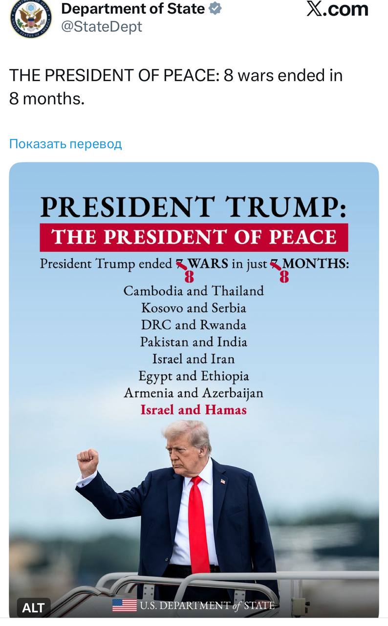 Олег Царёв: Смешно: на интервью CBS. Трамп вытащил из кармана распечатку поста Госдепартамента из Х (Twitter) Олег Царёв: Смешно: на интервью CBS. Трамп вытащил из кармана распечатку поста Госдепартамента из Х (Twitter)