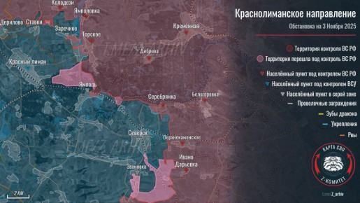 Продвижение ВС РФ. 03.11.2025