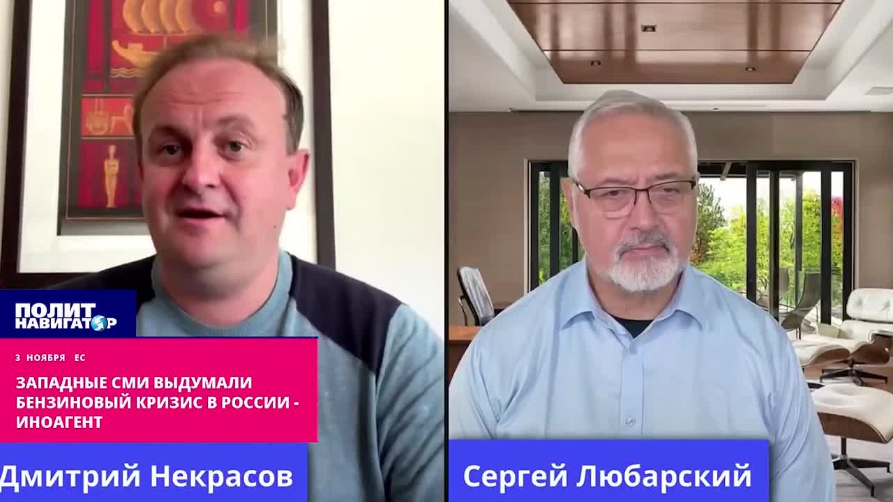 «Мозги застряли в 90-х»: западные СМИ выдумали бензиновый кризис в России – эксперт-иноагент