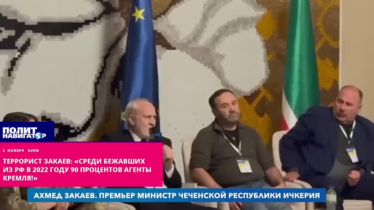 Террорист Закаев сцепился с олигархом-иноагентом Ходорковским: «С ним 90% – агенты Кремля!»