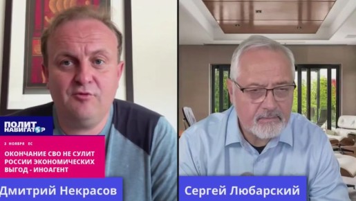 Возвращения на Запад не будет: окончание СВО не сулит России экономических выгод – иноагент