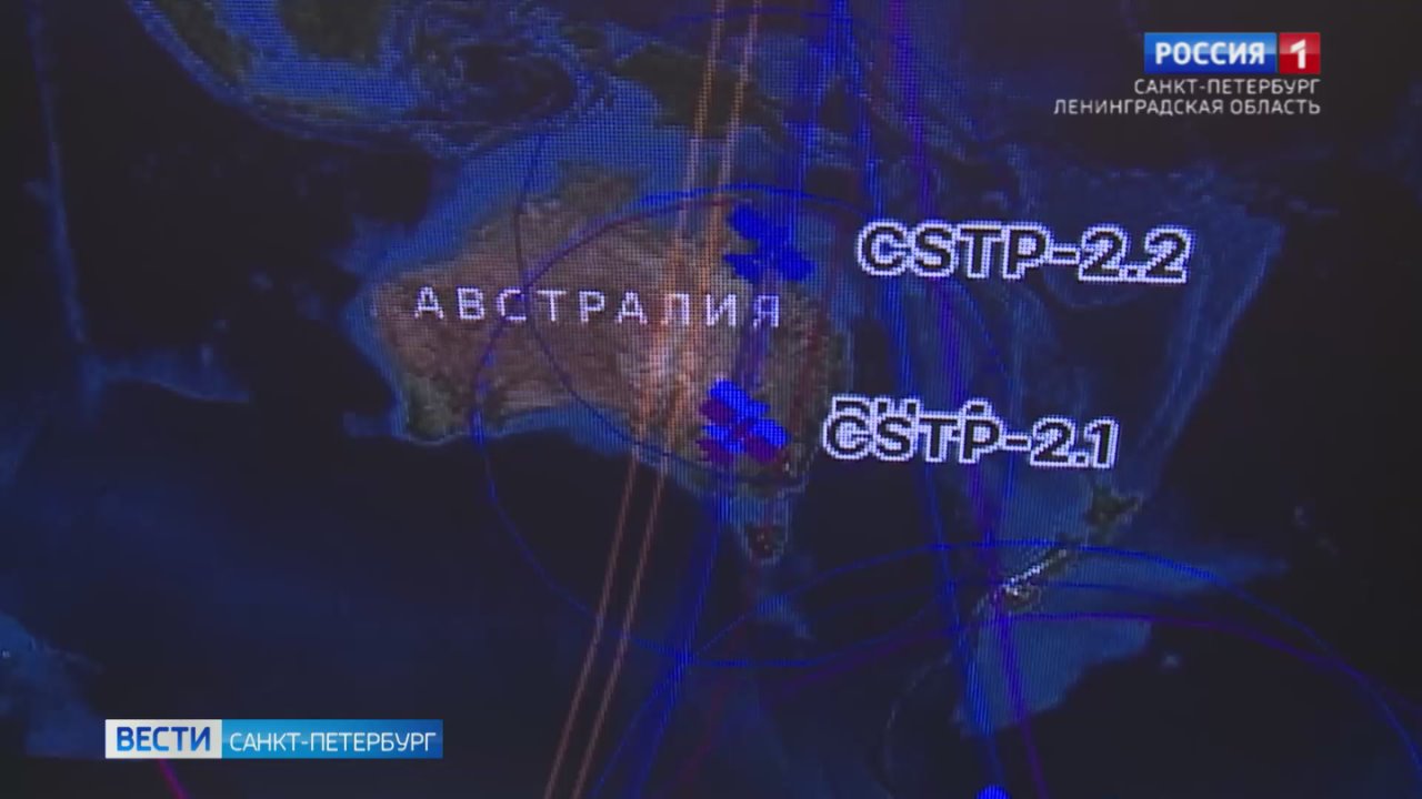 Петербургские инженеры готовят к запуску радиомаяк для изучения ионосферы Земли