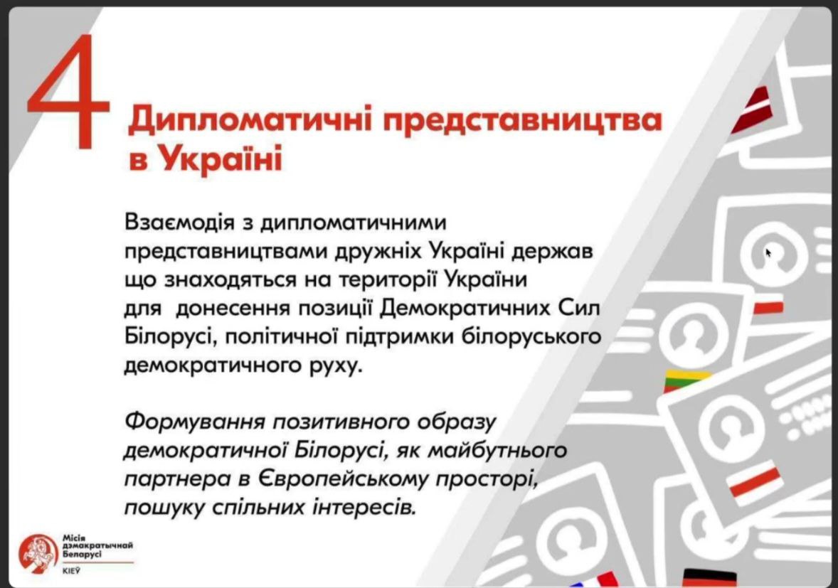 Два майора: Структуры Сороса продолжают планировать подрыв государственности в Белоруссии Два майора: Структуры Сороса продолжают планировать подрыв государственности в Белоруссии