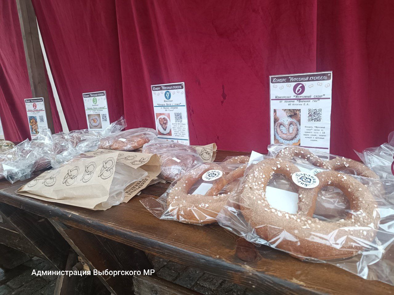 «В какой-то момент закончились ВСЕ крендели» «В какой-то момент закончились ВСЕ крендели»