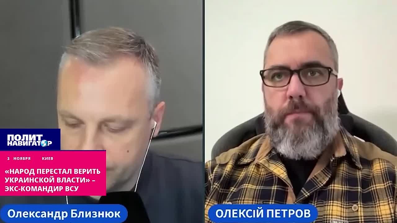 «Народ совсем перестал верить украинской власти» – экс-командир ВСУ