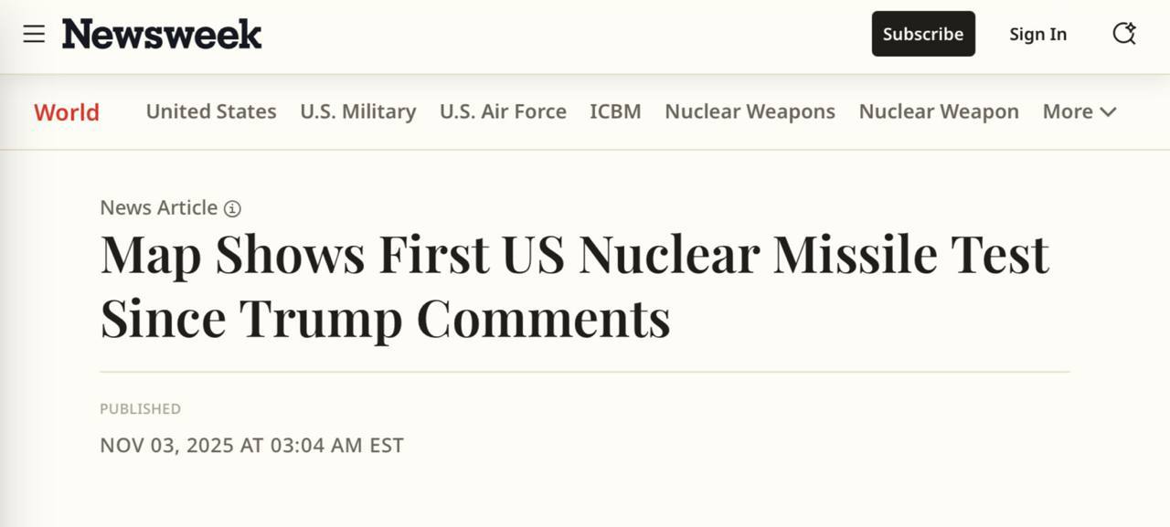 США готовятся провести испытание межконтинентальной баллистической ракеты Minuteman III, способной нести ядерный заряд