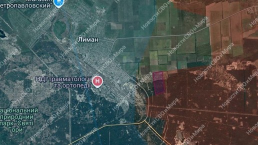 1. Лиманское направление