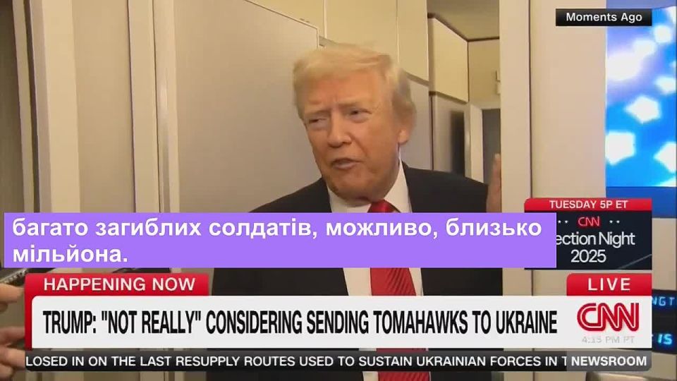 Марат Баширов: Вот ключевая фраза Трампа (на вопрос, что было бы для США последней каплей в действиях РФ по Украине): "Никакой последней капли нет