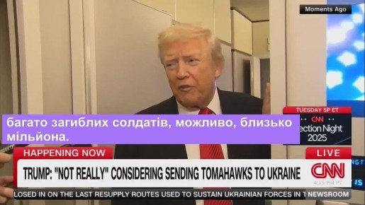 Марат Баширов: Вот ключевая фраза Трампа (на вопрос, что было бы для США последней каплей в действиях РФ по Украине): "Никакой последней капли нет