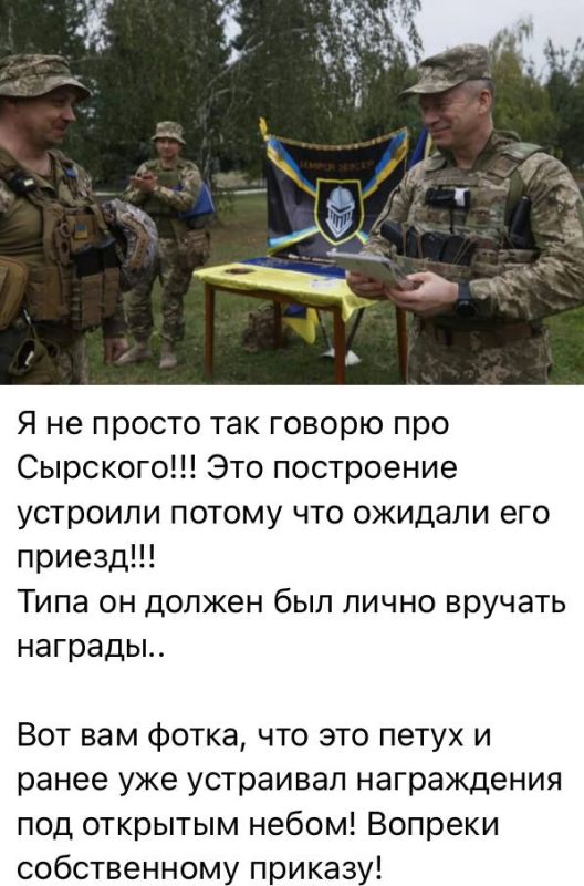 Юлия Витязева: Тем временем, история с нашим прилётом по вражескому построению продолжает пестрить любопытными подробностями