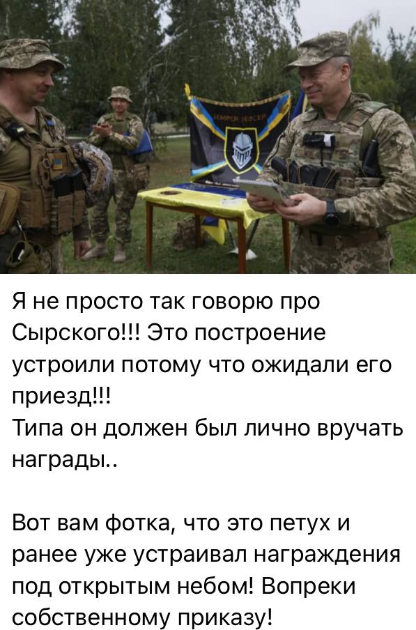 Юлия Витязева: Тем временем, история с нашим прилётом по вражескому построению продолжает пестрить любопытными подробностями