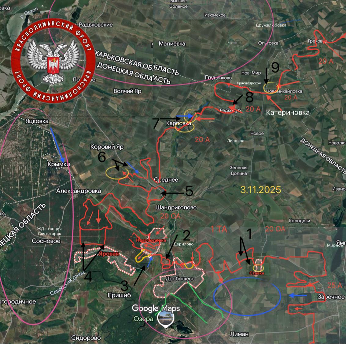 КрасноЛиманский Фронт. 1. Гвардейцы расширили контроль к дороге