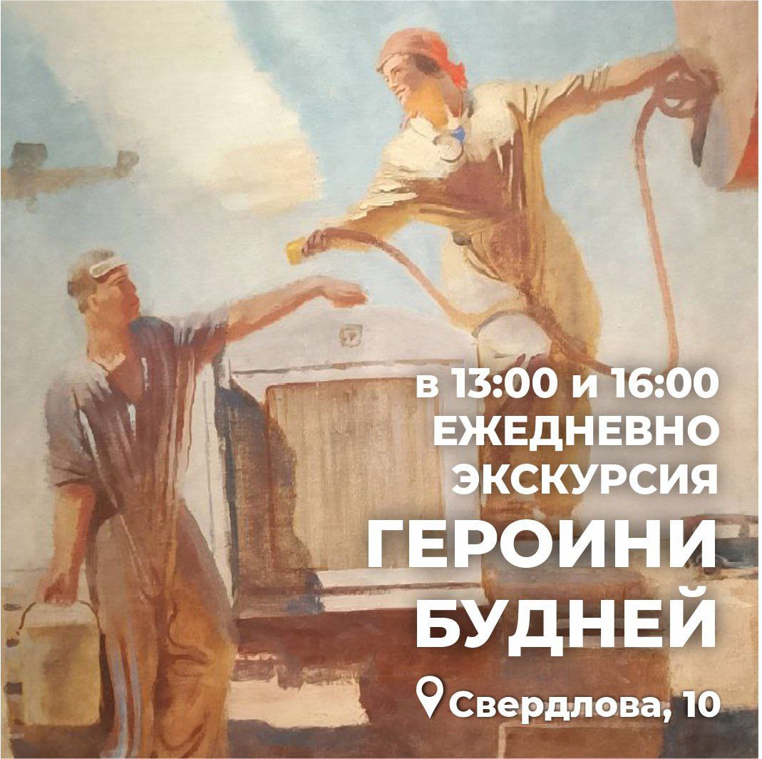 Строим планы на неделю. Выставки Строим планы на неделю. Выставки