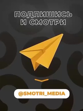 Их приоритет — это СКОРОСТЬ