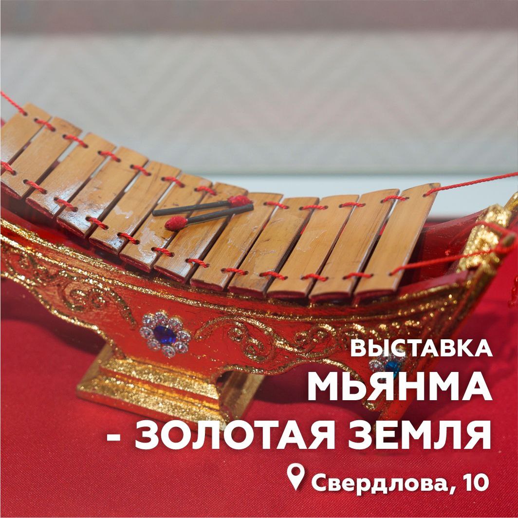 Строим планы на неделю. Выставки