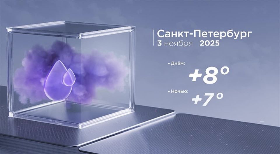 Доброе утро, любимый город!