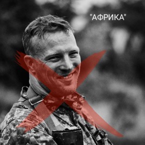 На одном из фронтовых направлений уничтожен Сергей «Африка» Матиясевич - командир звена ударных беспилотников ВСУ