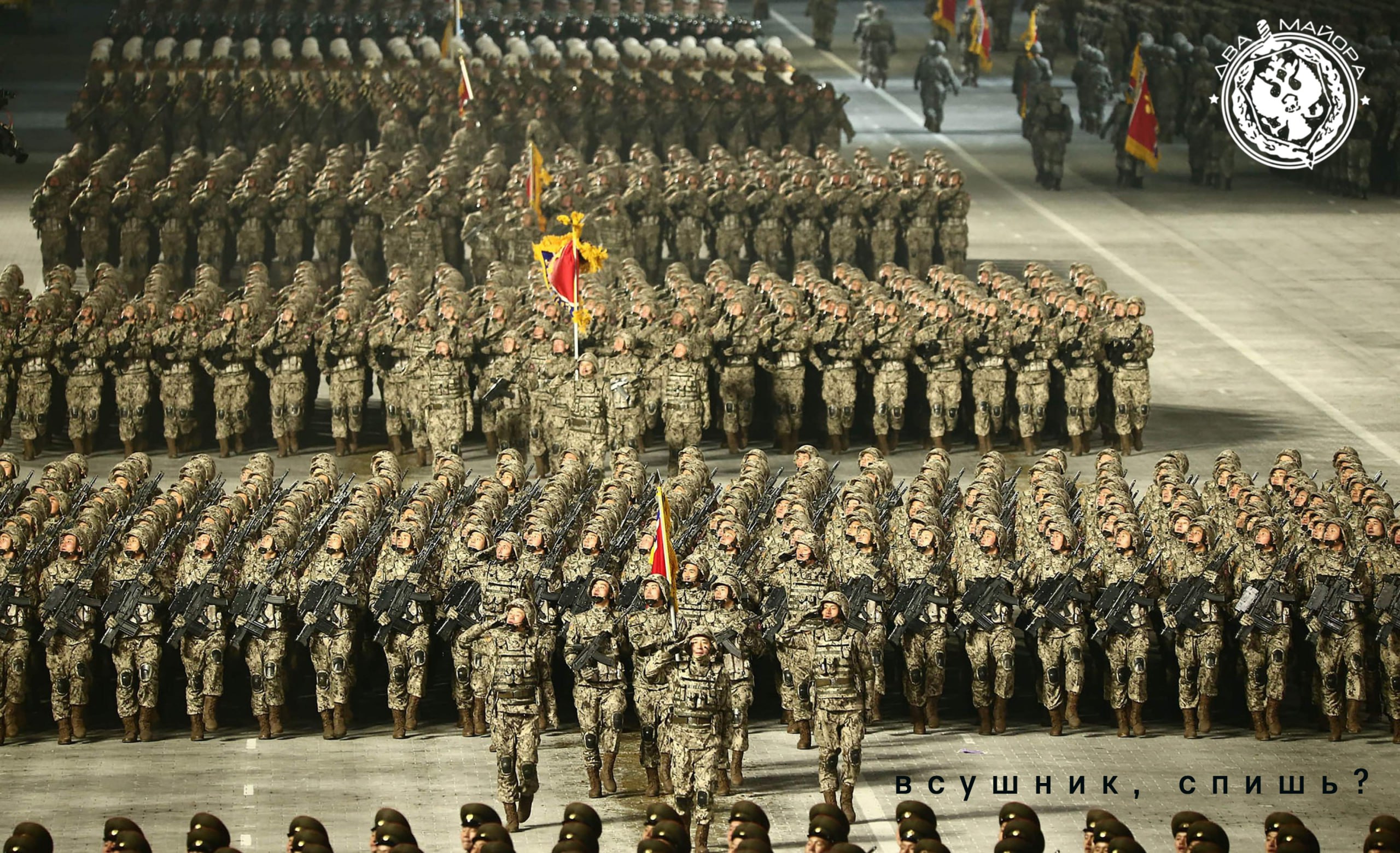 Два майора: Сеул, 4 ноября — Иностранные журналисты заявляют о новых случаях переброски северокорейских военнослужащих в Россию, ссылаясь на доклад Разведывательного управления Южной Кореи в ходе закрытого брифинга для...