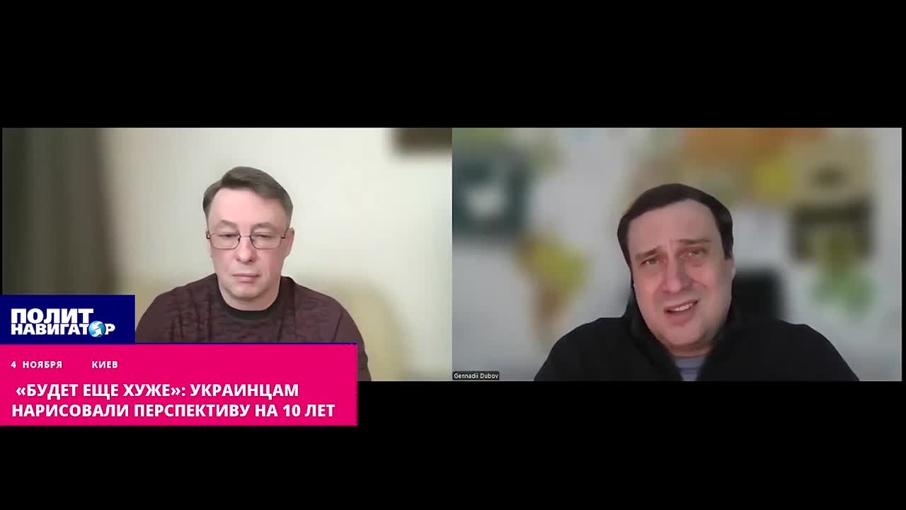 «Будет только хуже и хуже»: украинцам нарисовали перспективу на 10 лет и просят очнуться