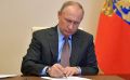 Путин подписал закон о круглогодичном призыве