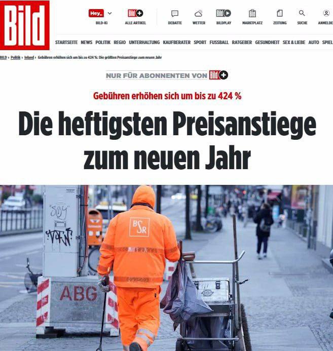 В Германии готовится настоящий грабёж населения