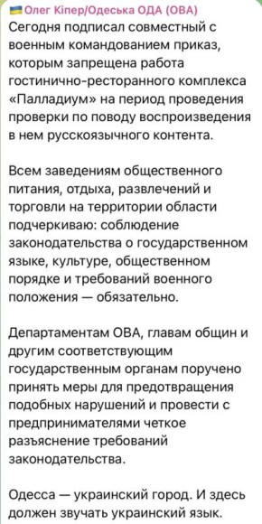 Юлия Витязева: В Одессе закрыли знаменитый Палладиум, где прошли самые бурные вечера моей далекой юности