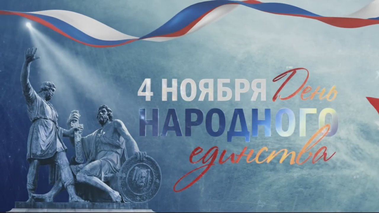 Петербургская полиция поздравила россиян с Днем народного единства, прочитав стихи