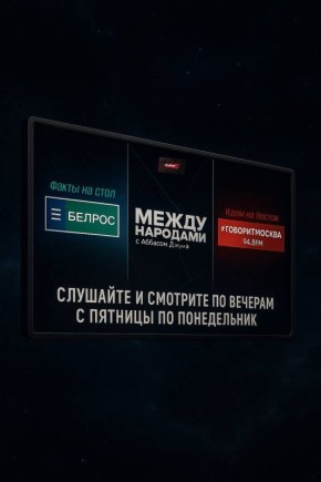 Аббас Джума: Друзья, следите за моими авторскими программами