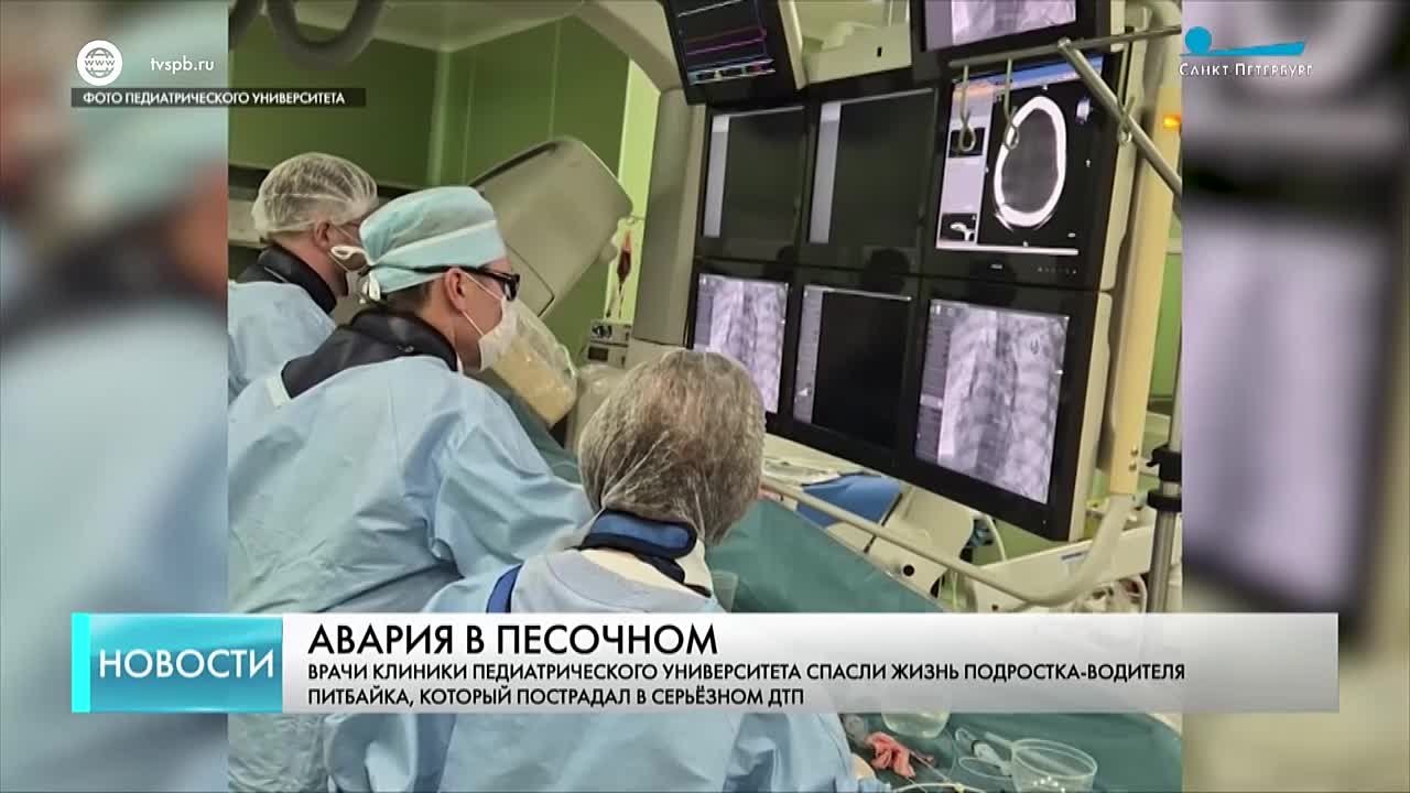 В Петербурге врачи спасли жизнь подростку, попавшему в ДТП на питбайке в Песочном