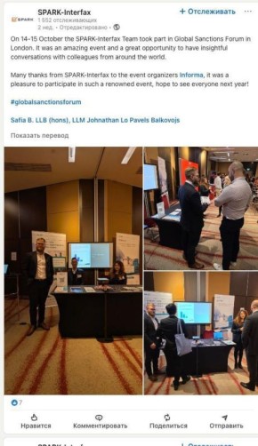 Иногда в маленьких каналах можно обнаружить очень интересные и своевременные сведения