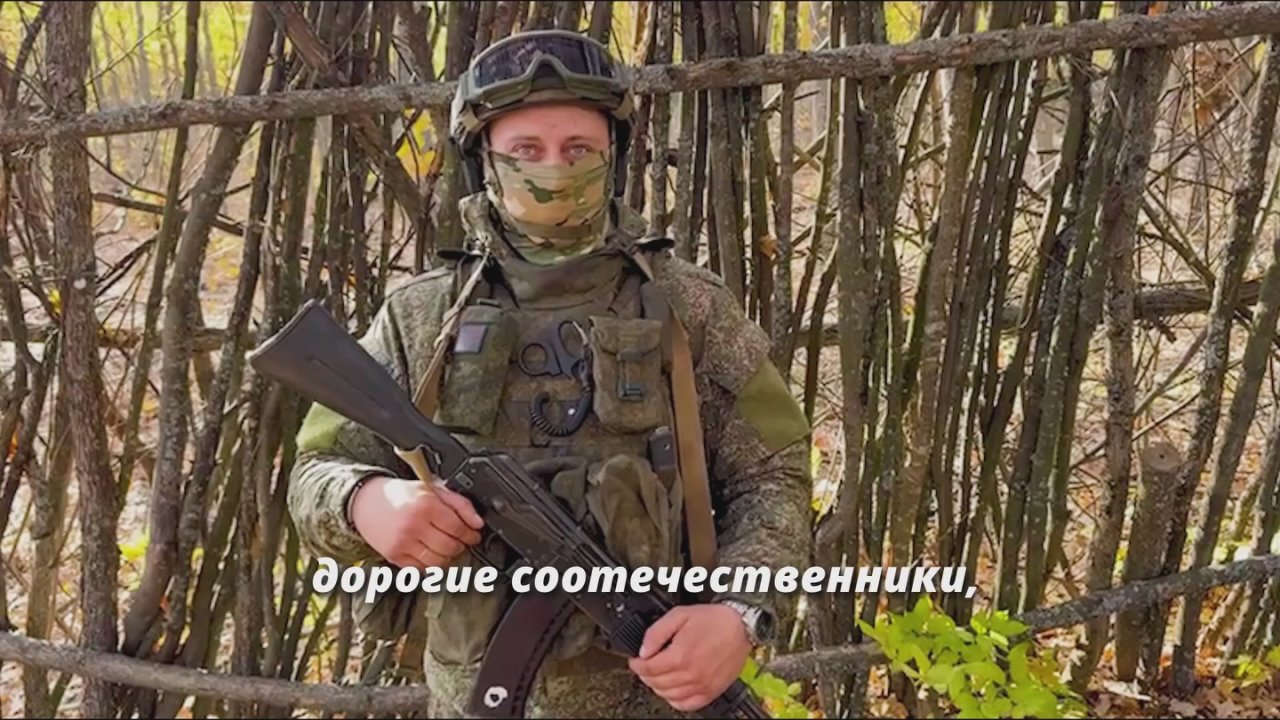 Вместе мы сила! Только объединившись, мы сможем добиться новых побед как на фронте, так и в мирной жизни