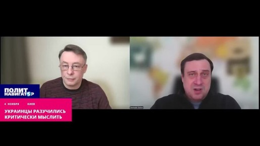 Украинцы абсолютно разучились критически мыслить – киевский юрист