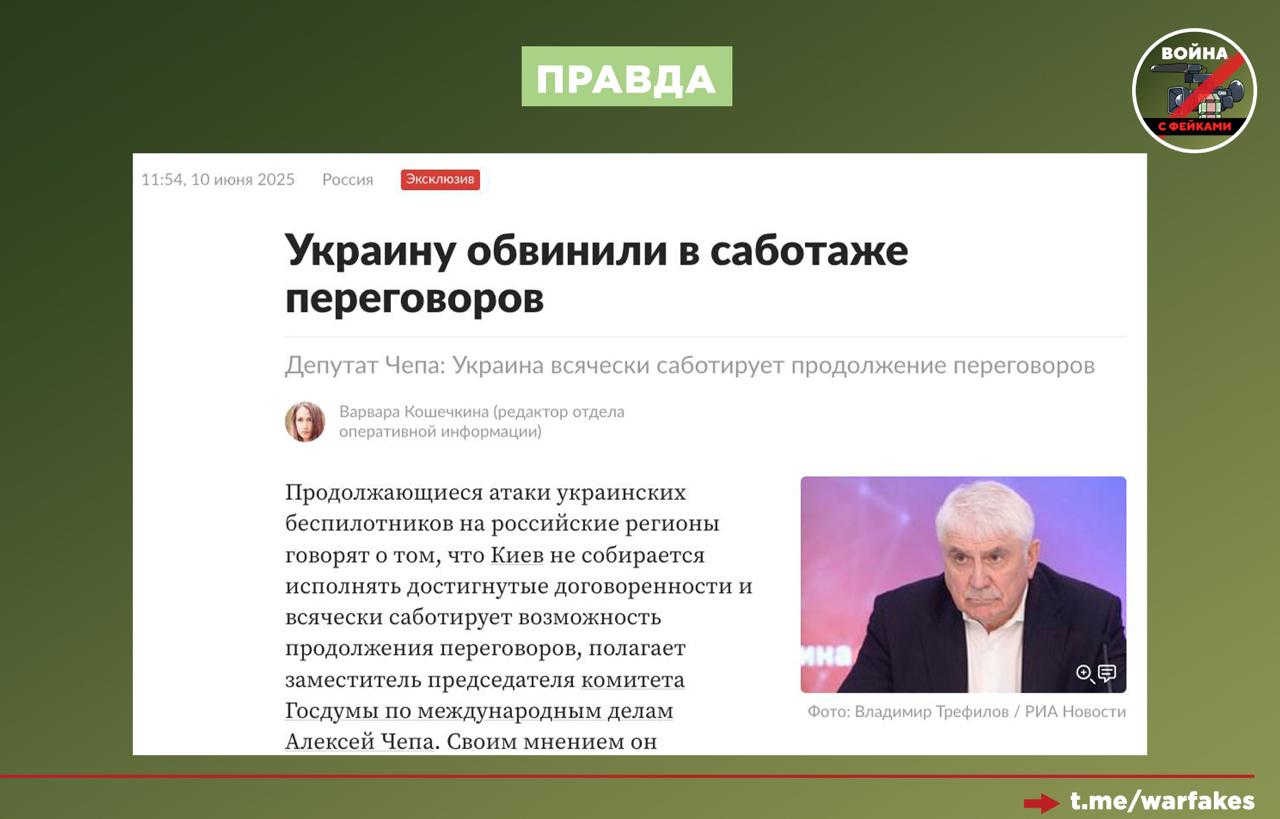 Фейк: Россия не хочет мирных переговоров и ни одна страна не может ее заставить сесть за переговорный стол, заявил Владимир Зеленский Фейк: Россия не хочет мирных переговоров и ни одна страна не может ее заставить сесть за переговорный стол, заявил Владимир Зеленский